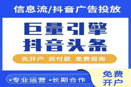 SEM广告投放实战：如何提高点击率